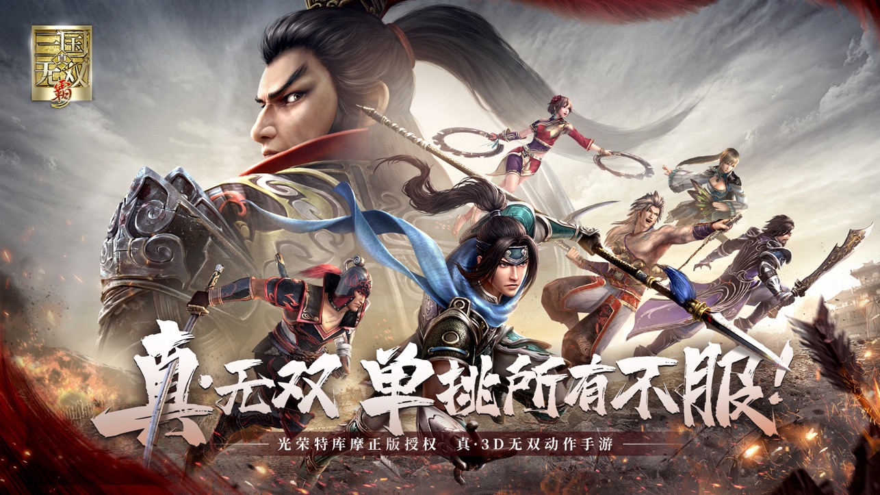 腾讯手游推荐_腾讯有什么游戏好玩_好玩的腾讯手机游戏