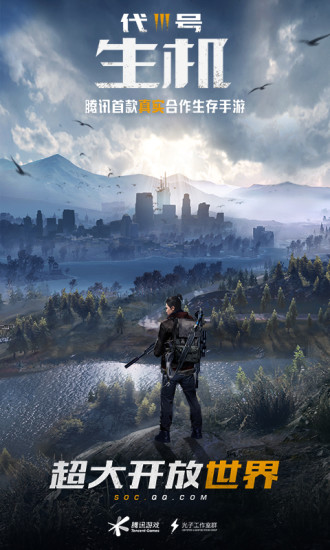 腾讯有什么游戏好玩_好玩的腾讯手机游戏_腾讯手游推荐