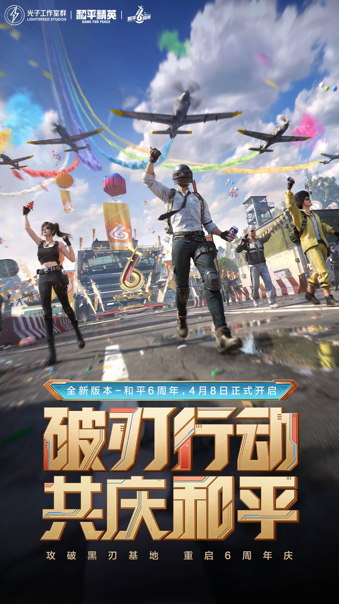 好玩的腾讯手机游戏_腾讯手游推荐_腾讯有什么游戏好玩