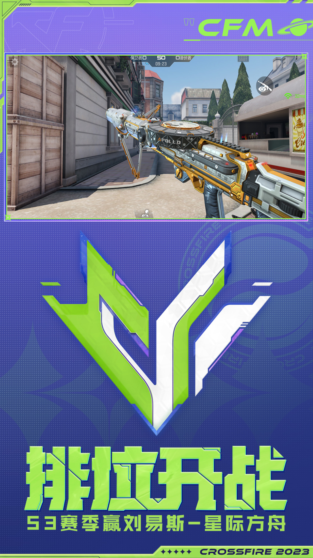 腾讯手游推荐_腾讯有什么游戏好玩_好玩的腾讯手机游戏