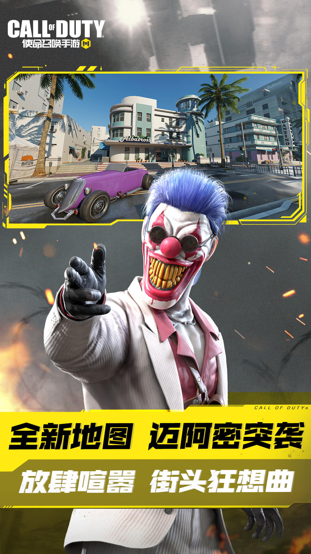 腾讯手游推荐_好玩的腾讯手机游戏_腾讯有什么游戏好玩