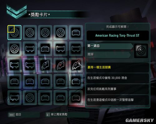 极品飞车10中文版下载_极品飞车10游戏_极品飞车10卡本峡谷下载