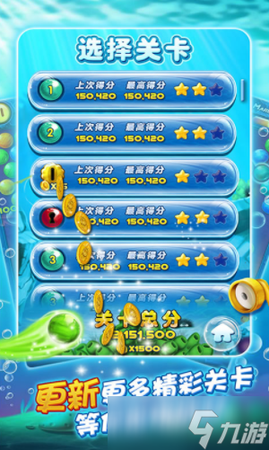 指尖泡泡龙下载 指尖泡泡龙预约地址