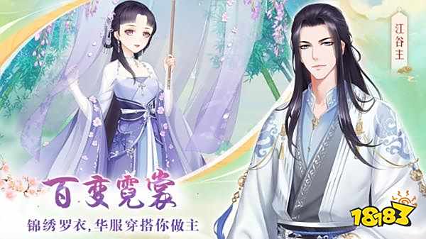 公主游戏装扮小公主游戏有哪些2022 好玩的换装游戏有哪些