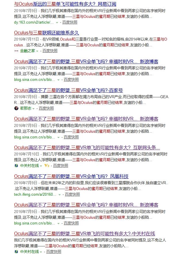 三星gear vr游戏_三星GearVR4_GearVR4与手机VR区别