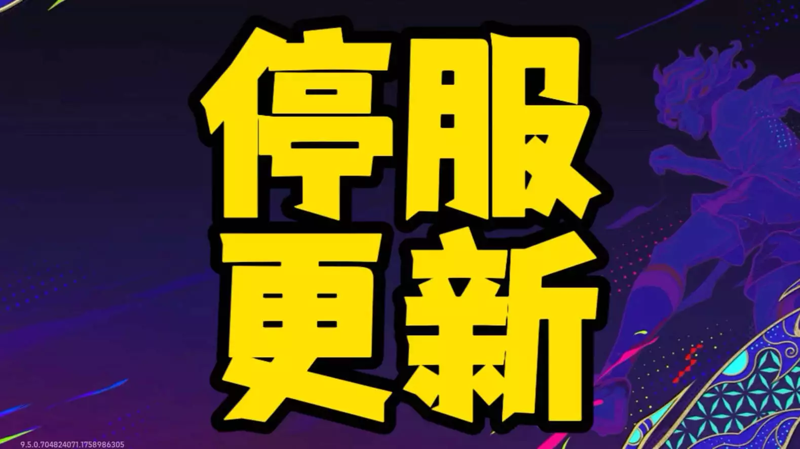 Supercell爆款公式失效_爆裂小队停服原因_哪些游戏已经停服