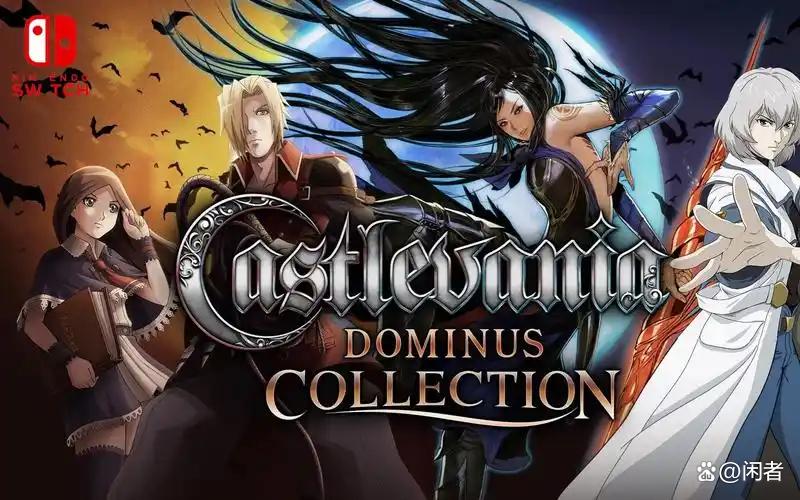 任天堂Switch银河城游戏推荐_和城堡勇士一样的游戏有什么_Switch平台银河城游戏推荐