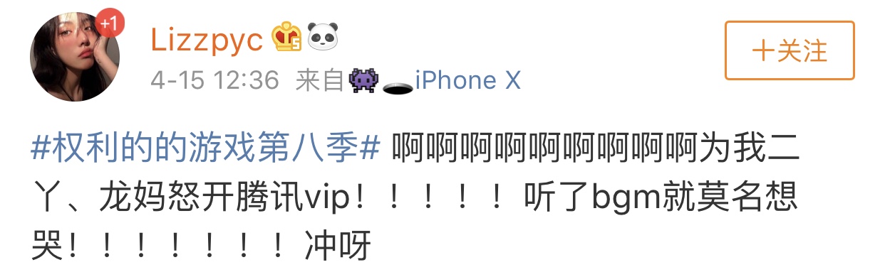 权力的游戏第八季首播时间_权利的游戏第六季字幕_权力的游戏最终季评价