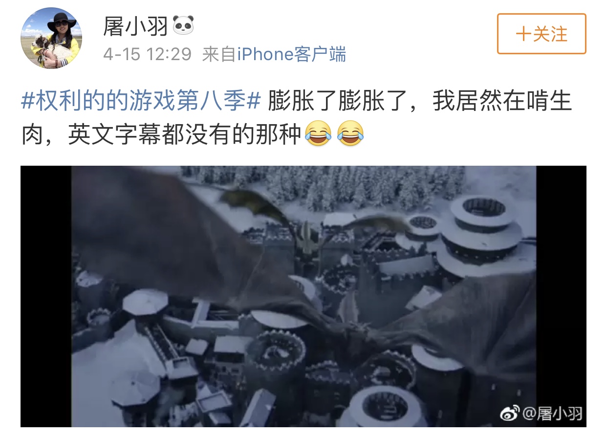 权利的游戏第六季字幕_权力的游戏第八季首播时间_权力的游戏最终季评价