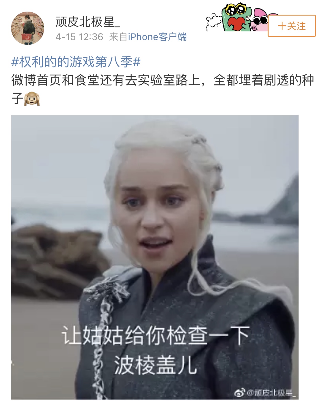 权力的游戏最终季评价_权力的游戏第八季首播时间_权利的游戏第六季字幕