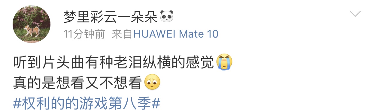 权利的游戏第六季字幕_权力的游戏最终季评价_权力的游戏第八季首播时间