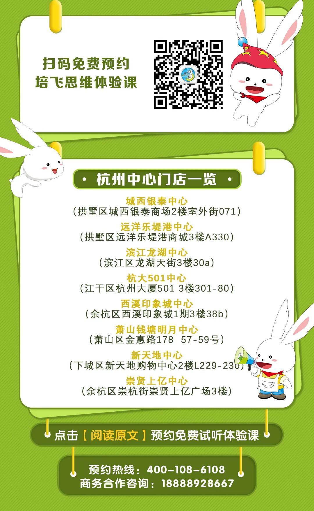 亲子DIY手工作业_万圣节创意手工_万圣节游戏卡制作