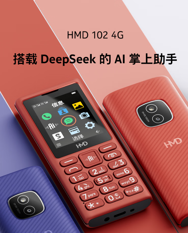 诺基亚游戏_HMD1014G HMD1024G 诺基亚AI手机
