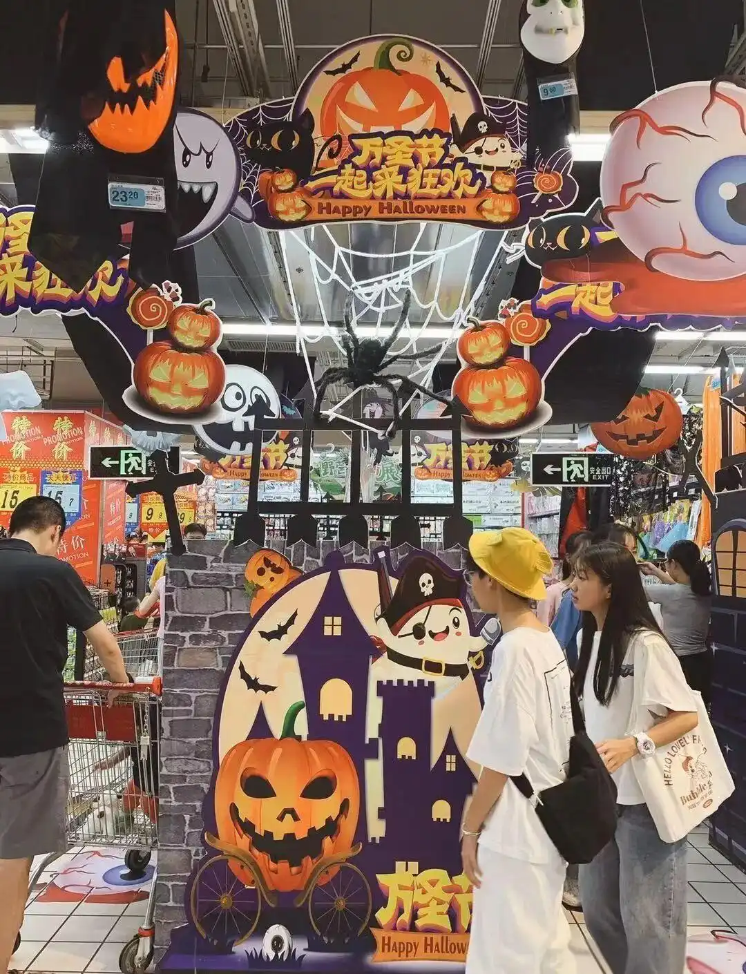 万圣节游戏卡制作_万圣节贺卡制作过程详解_万圣节立体贺卡制作教程