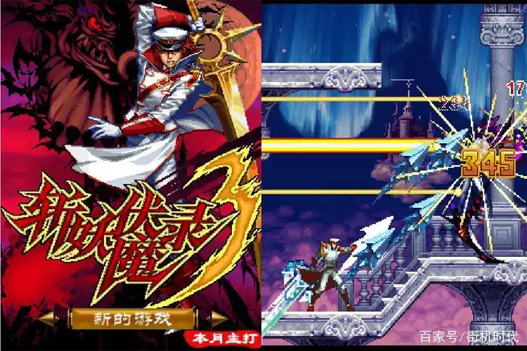 童年FC游戏机记忆_80后红白机街机回忆_80后的记忆游戏