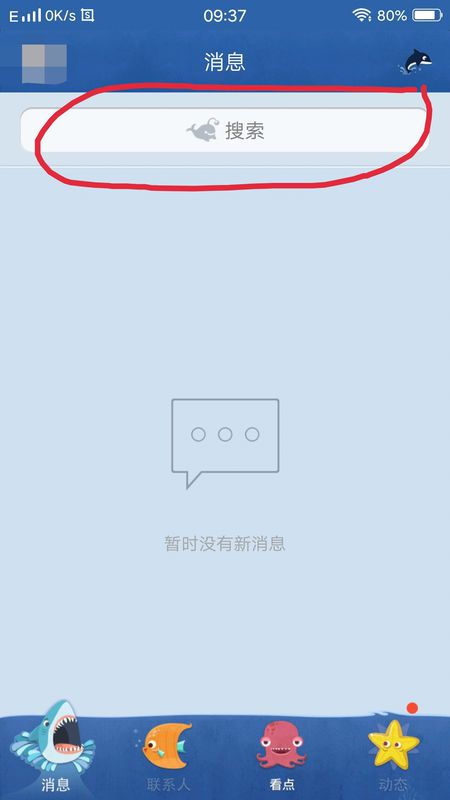 QQ游戏大厅手机版