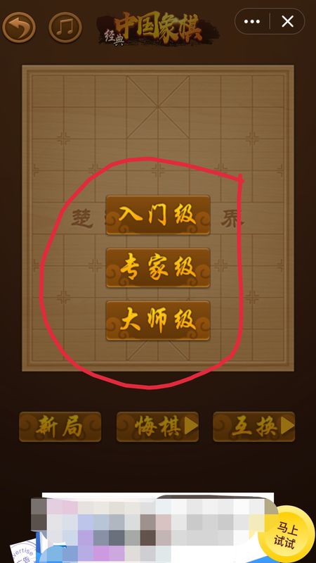 QQ游戏大厅手机版