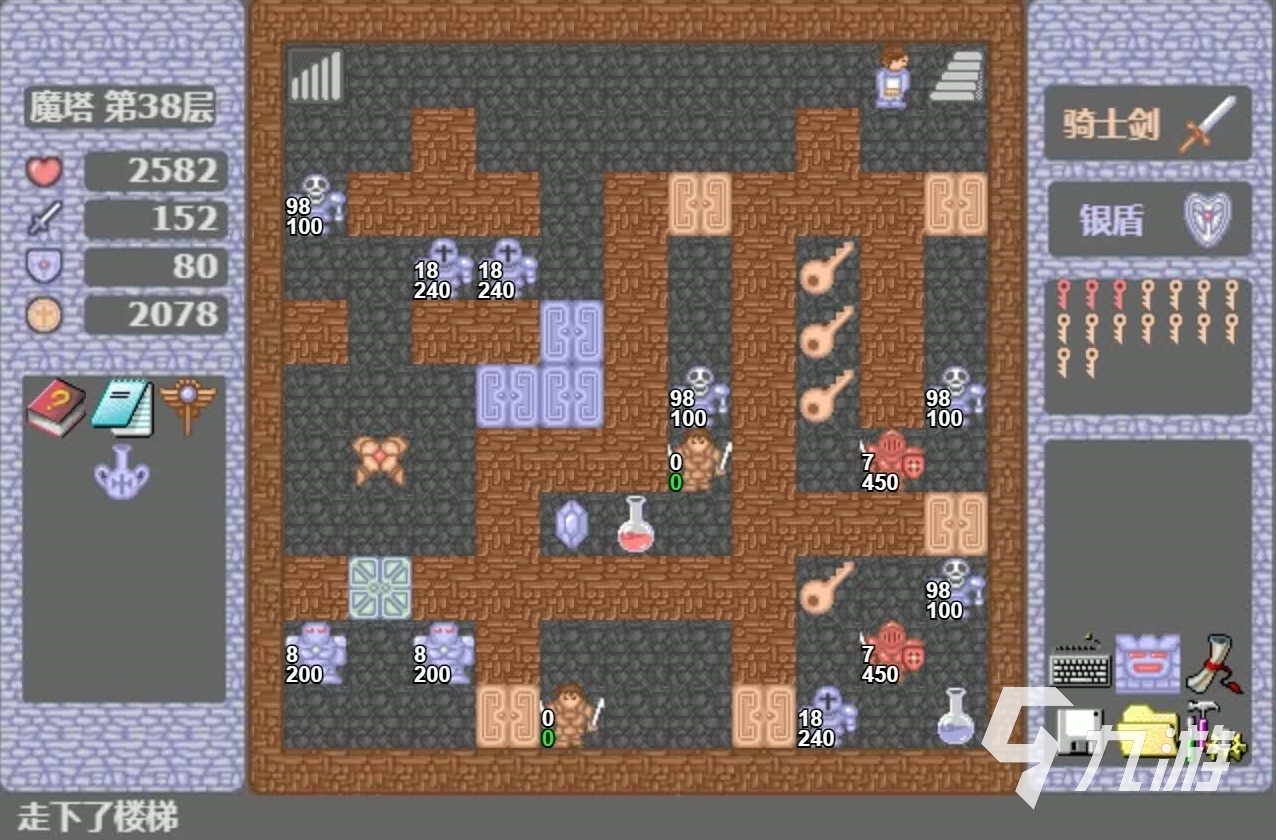 80后玩的游戏有哪些 2025怀旧的80后游戏推荐