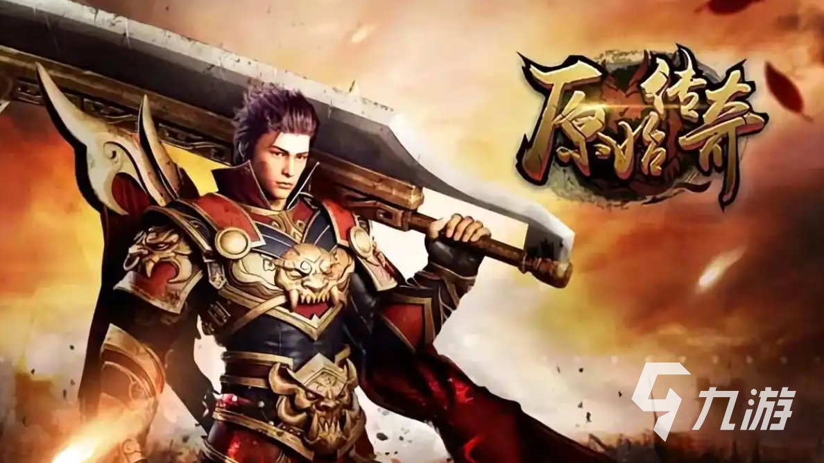 80后玩的游戏有哪些 2025怀旧的80后游戏推荐