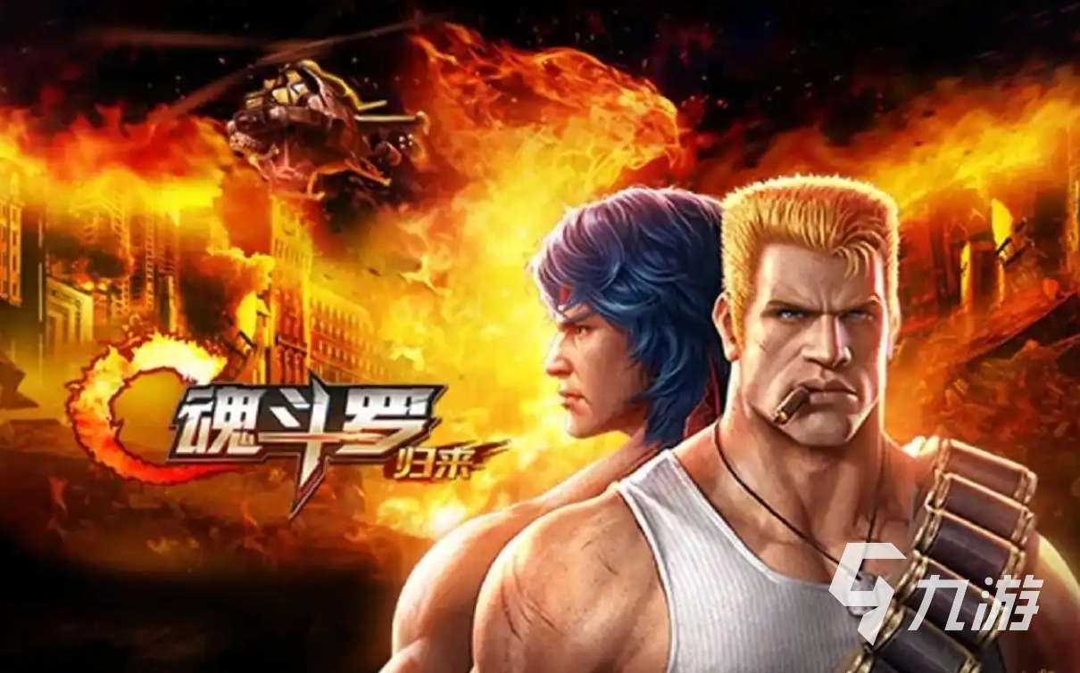 80后玩的游戏有哪些 2025怀旧的80后游戏推荐