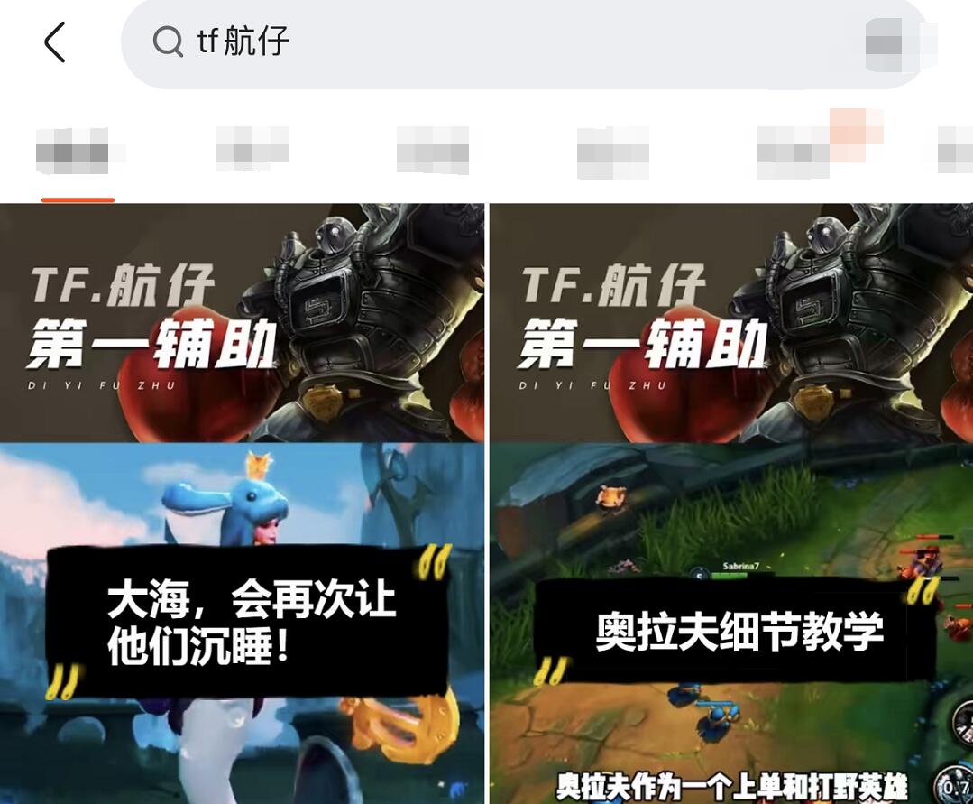 戚蓝尹游戏直播间_若风 戚蓝尹 电竞圈最成功的男人_若风 腐团儿 网络女神对比