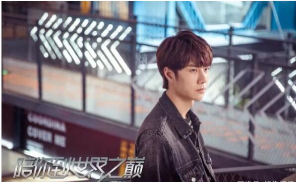 电竞大神李现_戚蓝尹游戏直播间_杨洋叶修电竞剧