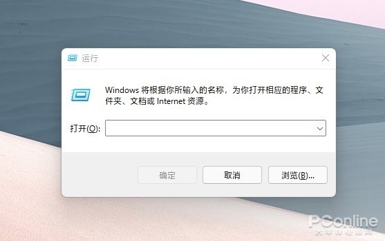 和Win10大有不同!值得收藏的Win11快捷键大全