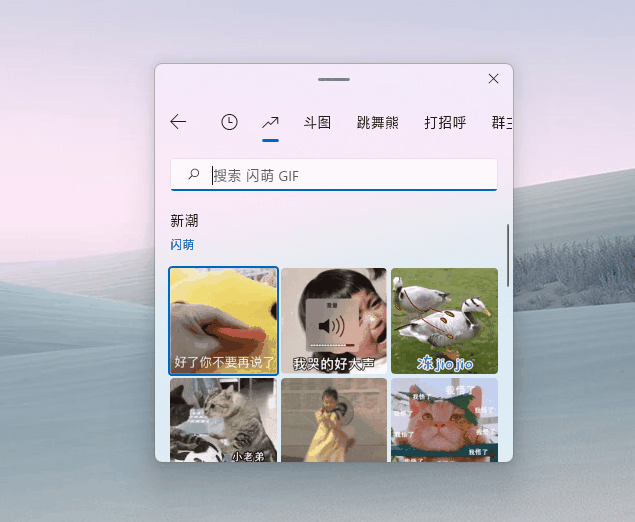 和Win10大有不同!值得收藏的Win11快捷键大全