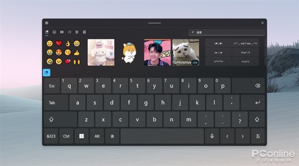 和Win10大有不同!值得收藏的Win11快捷键大全