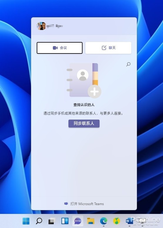 和Win10大有不同!值得收藏的Win11快捷键大全
