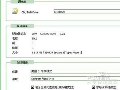mdf是什么文件?mdf文件有什么用?
