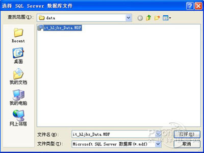mdf是什么文件?mdf文件有什么用?