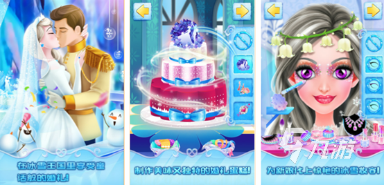 小公主的游戏_小公主游戏推荐_叶罗丽美颜公主游戏下载