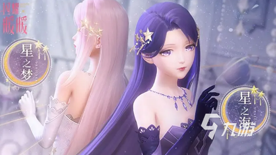 叶罗丽美颜公主游戏下载_小公主的游戏_小公主游戏推荐