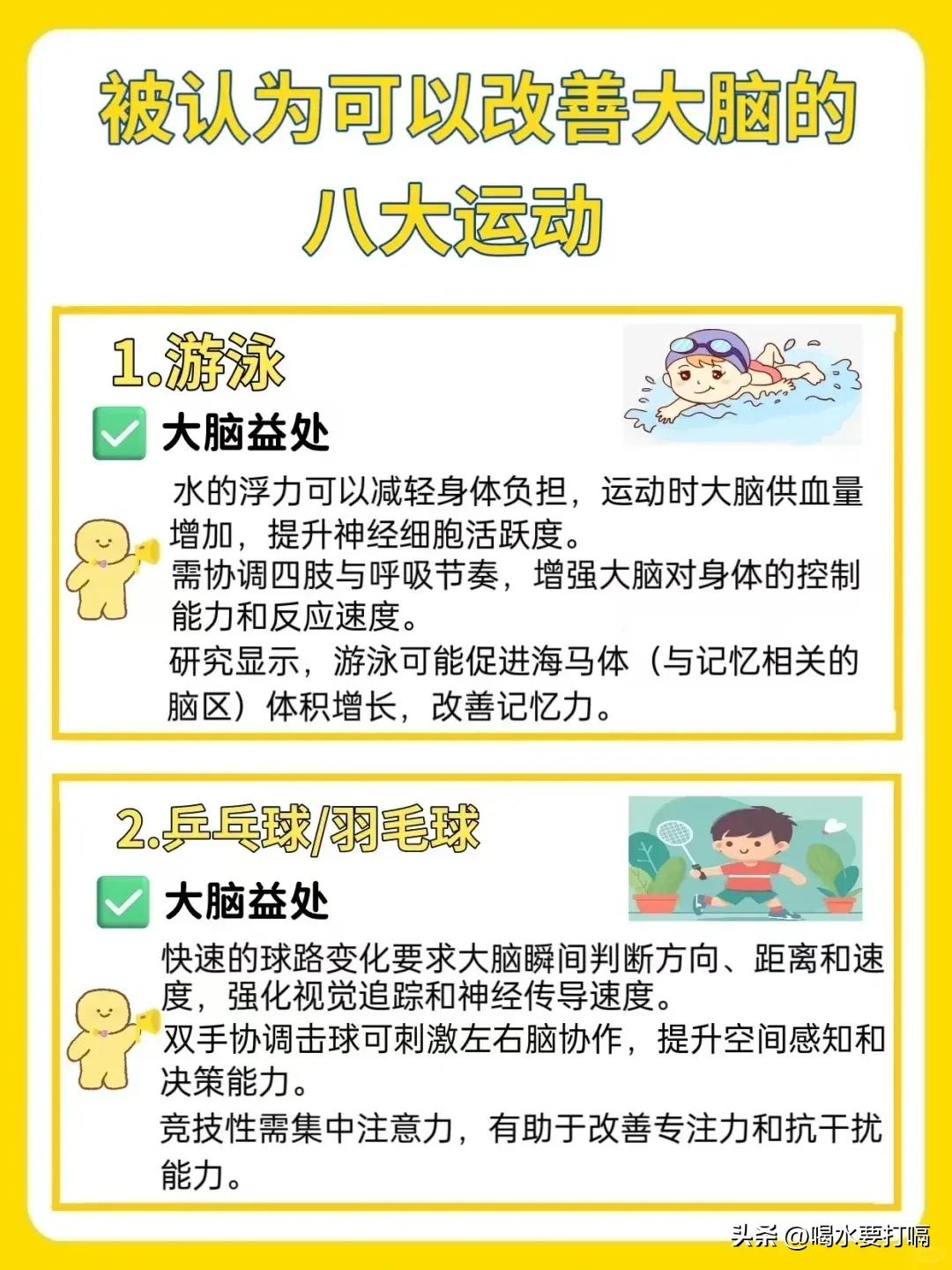 0-3岁宝宝大动作发展_早教游戏0-3岁_宝宝早教方案按阶段制定