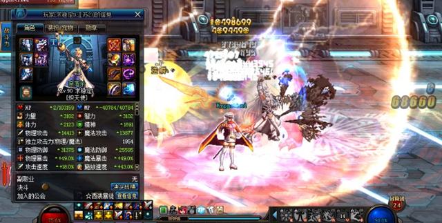 dnf游戏币网站有哪些_DNF搬砖 格蓝迪工作室 多开制裁