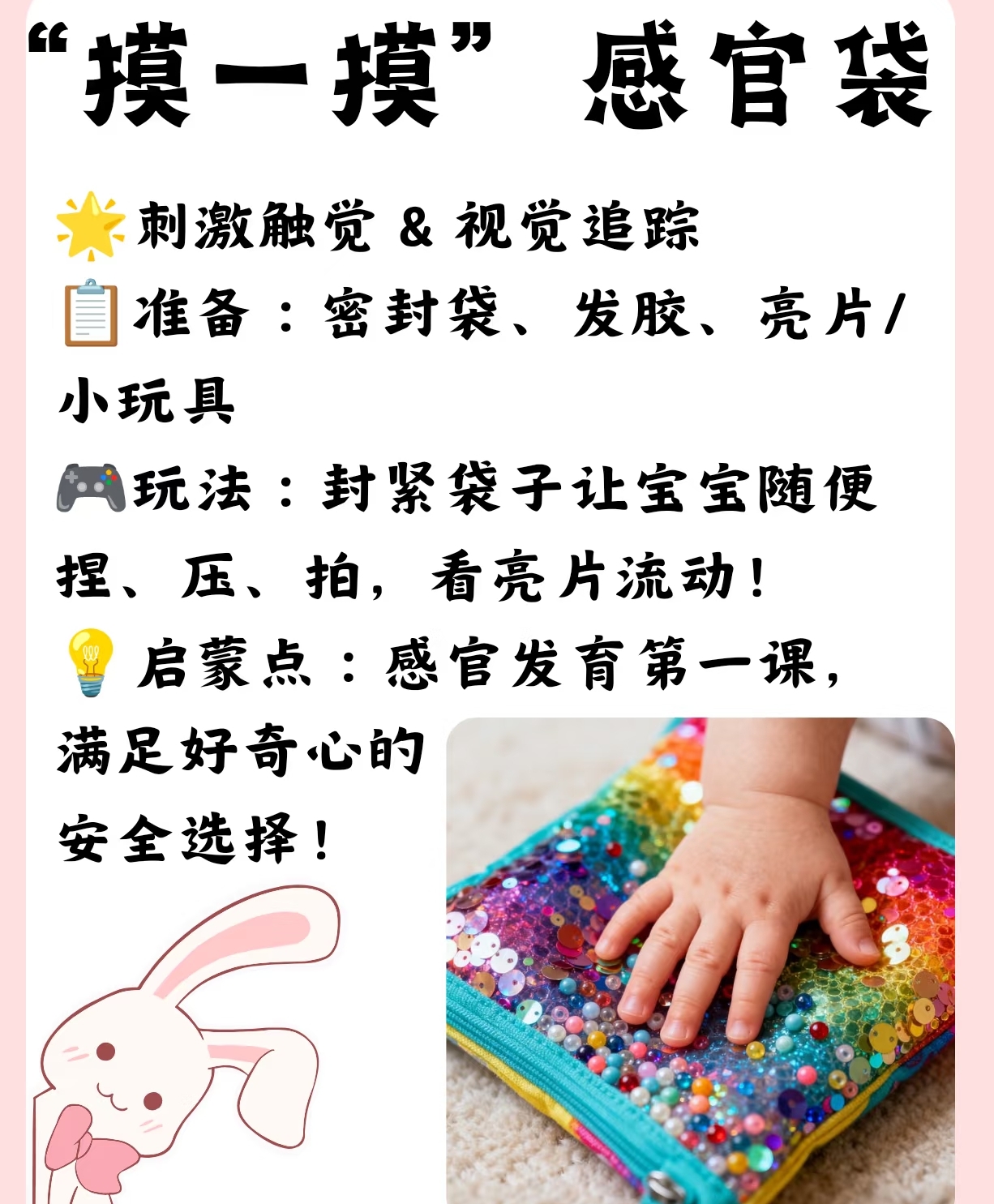 早教日常互动_早教游戏0-3岁_碎片时间微互动