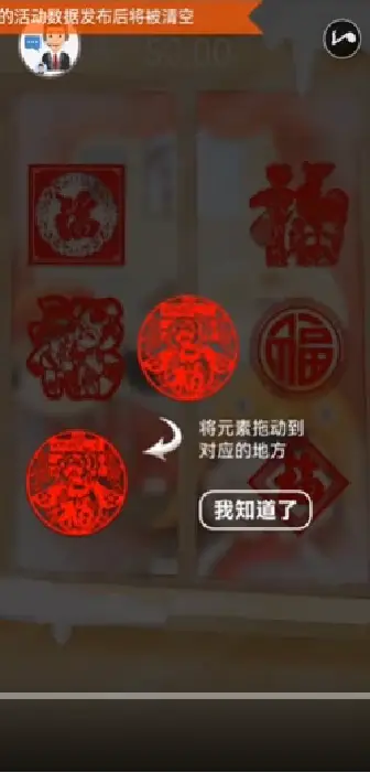 游戏论坛活动创意_新春线上互动游戏_线上新春游园会活动