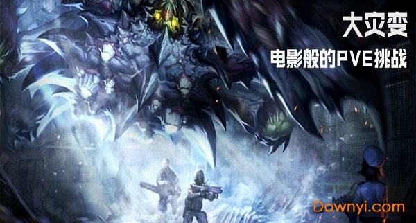 射击僵尸游戏下载_反恐精英online下载 游戏_反恐精英手机游戏