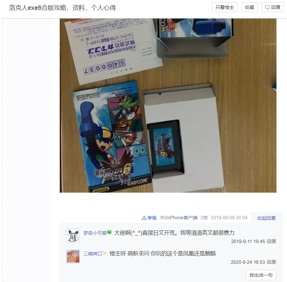 手机能玩的psp游戏_GBA SP与PSP对比分析_GBA SP游戏机特点介绍
