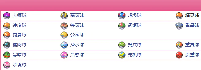 手机能玩的psp游戏_GBA SP游戏机特点介绍_GBA SP与PSP对比分析