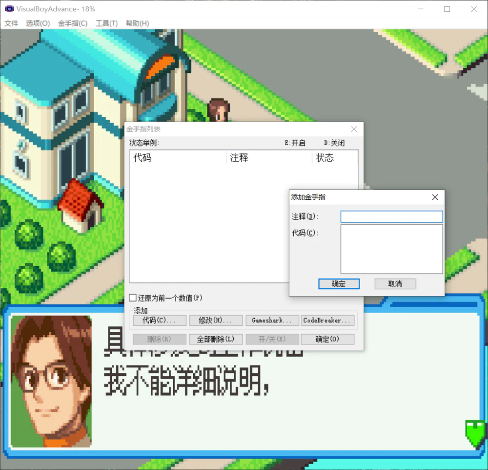 手机能玩的psp游戏_GBA SP与PSP对比分析_GBA SP游戏机特点介绍