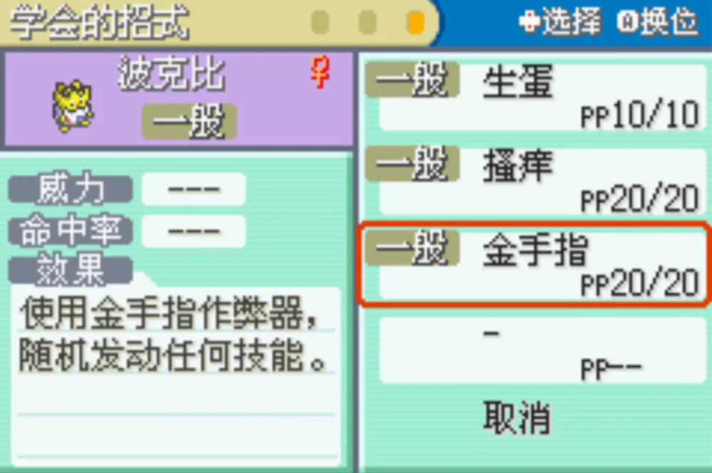 手机能玩的psp游戏_GBA SP游戏机特点介绍_GBA SP与PSP对比分析