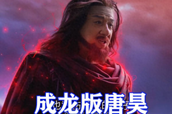 斗罗大陆游戏_斗罗大陆手游 成龙 唐昊 宣传片 效果_斗罗大陆手游 宣传片 成龙 唐昊