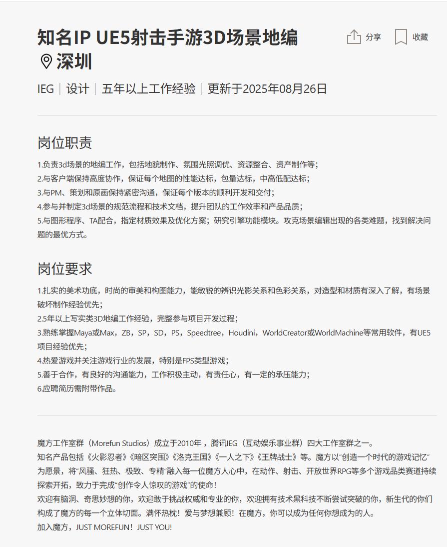 写实风格的游戏_射击游戏市场分析_国内射击游戏厂商布局