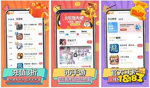 bt手游平台福利下载_破解版手游平台推荐_bt游戏