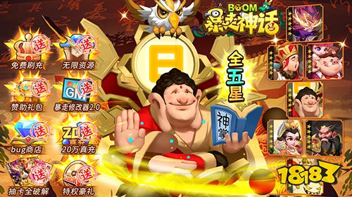 免费手游盒子下载_bt游戏_变态手游推荐