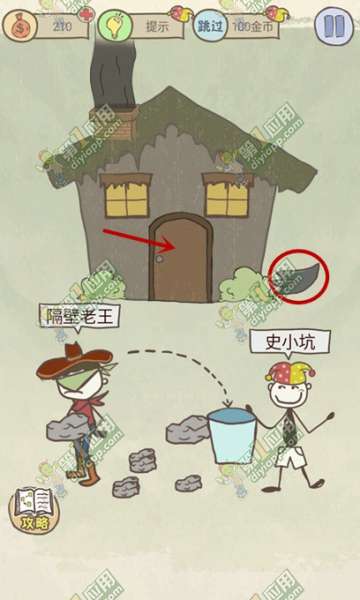 史上最坑爹的游戏8攻略_史上最坑爹的游戏ol2攻略_史上最坑爹的游戏8全关卡攻略