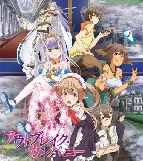 工口游戏大全_动画萌系侵略者_萌系侵略者介绍