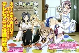 动画萌系侵略者_工口游戏大全_萌系侵略者介绍